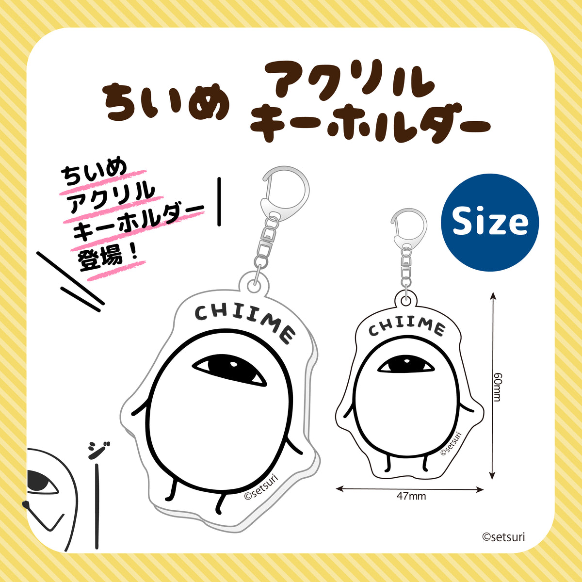 CHIIME6.jpg?v=1707274458&width 