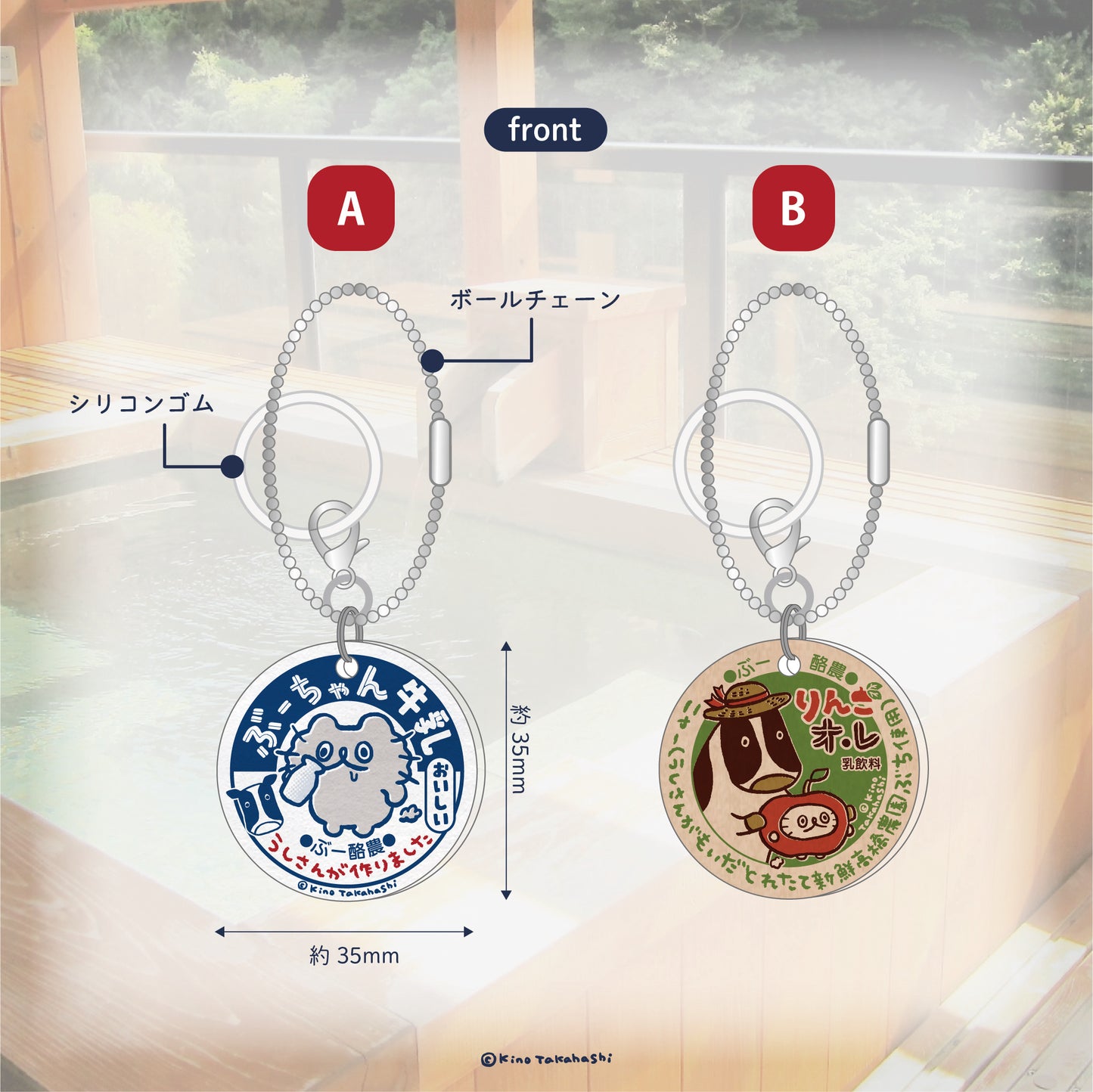 ねこのぶーちゃん　フタモチーフアクキー B（りんごオレ）／高橋きの