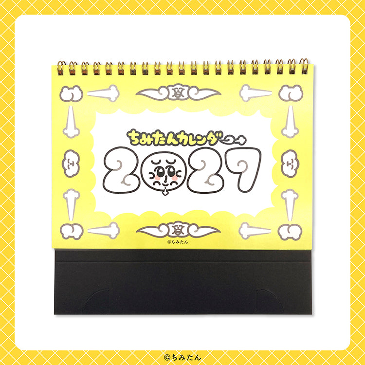 ちみたん2027年卓上カレンダー＆スケジュールシールセット/あにゃ