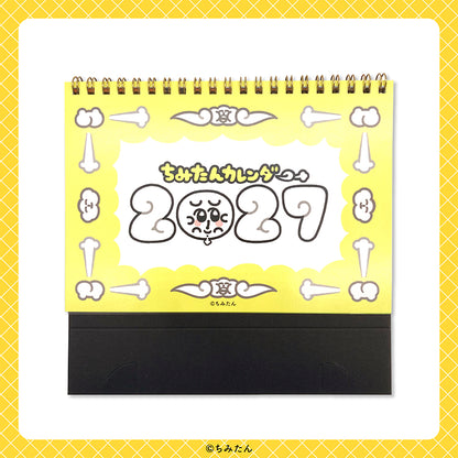 ちみたん2027年卓上カレンダー＆スケジュールシールセット/あにゃ - クレコ (Creators' Collection)
