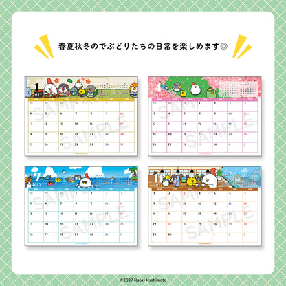毎日でぶどり2027年卓上カレンダー - クレコ (Creators' Collection)