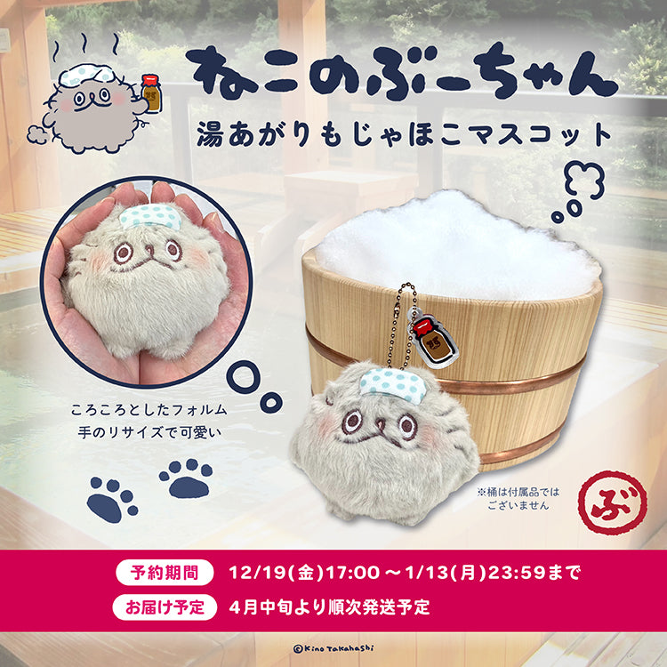 高橋きの商品 – クレコ (Creators' Collection)