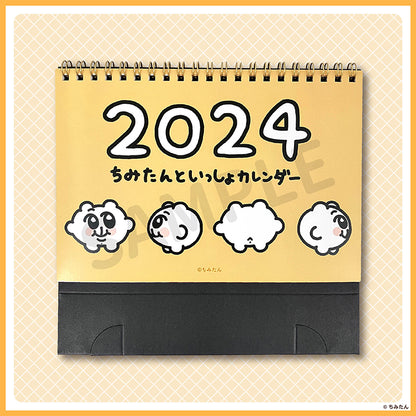 【通常販売】ちみたん 2024年卓上カレンダー＆スケジュールシールセット/あにゃ