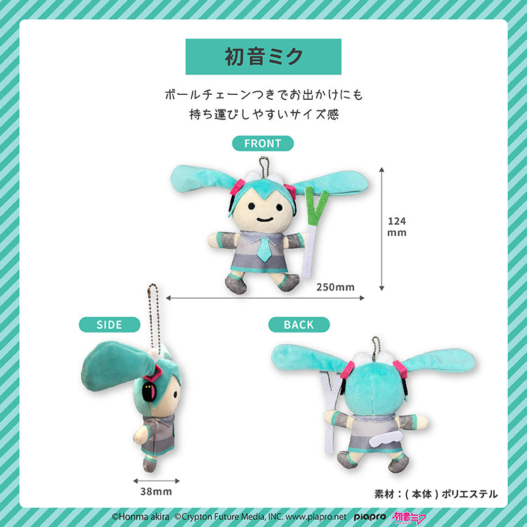 予約販売終了しました】初音ミク×ウルフくん マスコット2個セット/本間