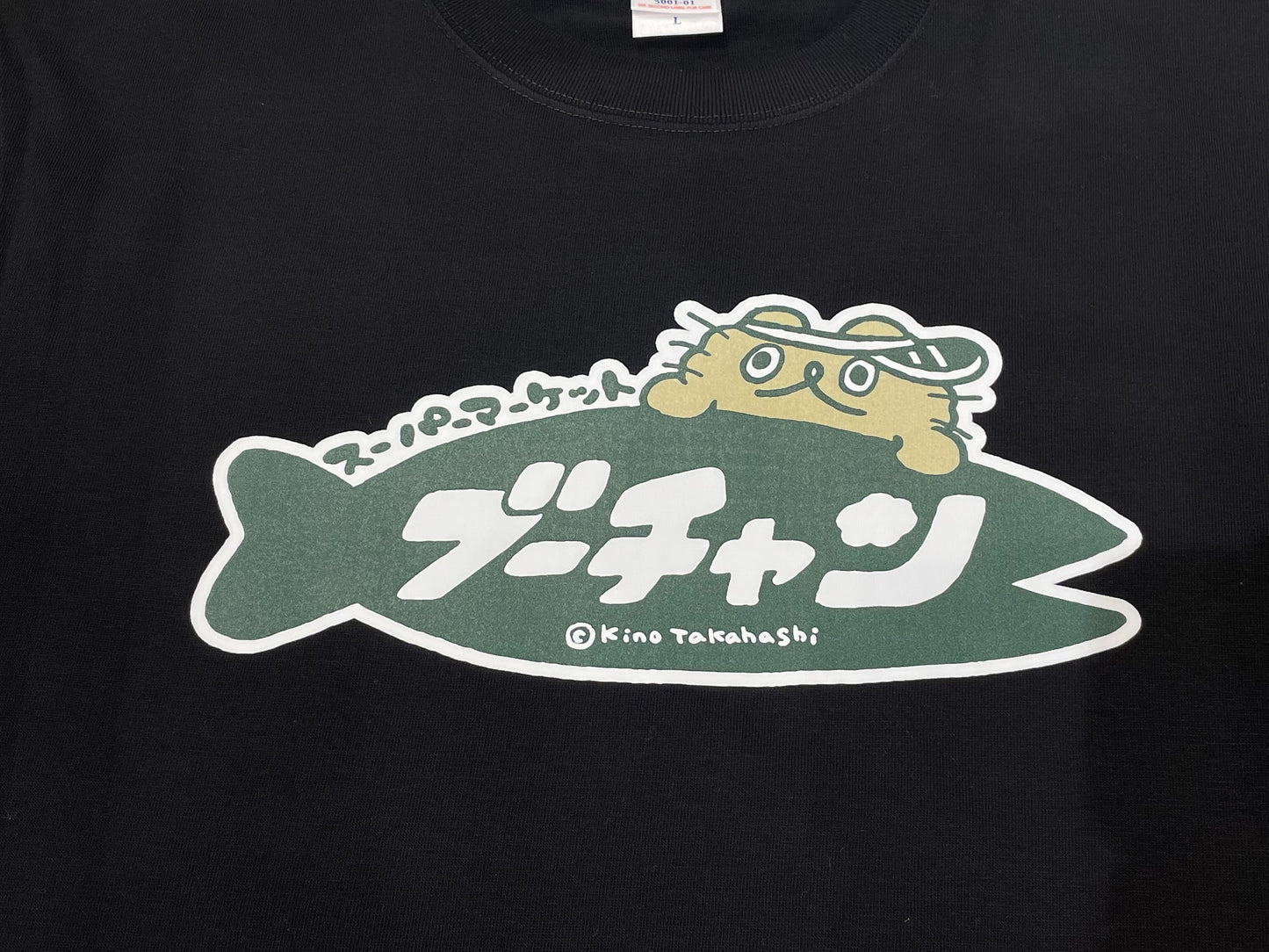 ねこのぶーちゃん Tシャツ（スーパーマーケット）ブラック