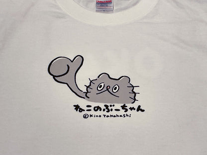 ねこのぶーちゃん Tシャツ（OK）ホワイト