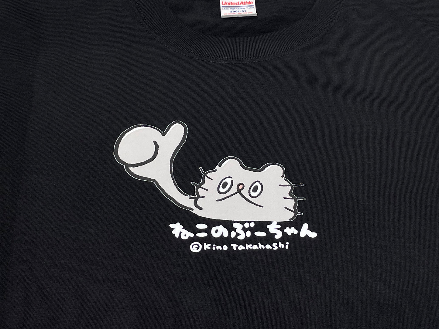 ねこのぶーちゃん Tシャツ（OK）ブラック