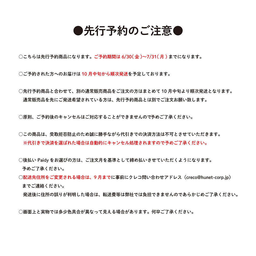 予約販売終了しました】ぬいぐるみポーチ/ ぴよたぬき – クレコ