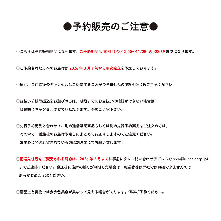 ブラインドミニ色紙（全10種）/WONDERFUL☆OPPORTUNITY！ – クレコ