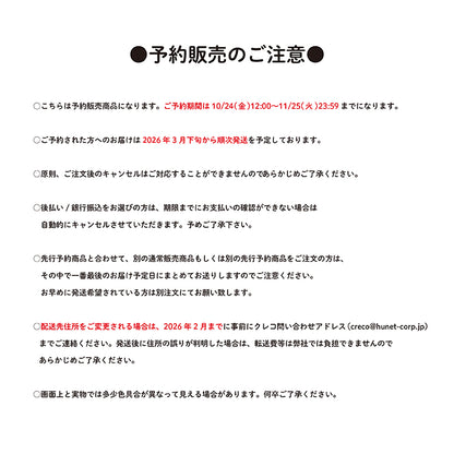 ブラインドミニ色紙（全10種）/WONDERFUL★OPPORTUNITY！