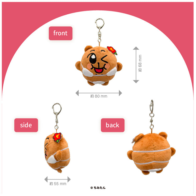 ちみたん　おしりマスコット　レア ちみたん おしりマスコット ソユー限定 2種セット｜Yahoo!フリマ（旧