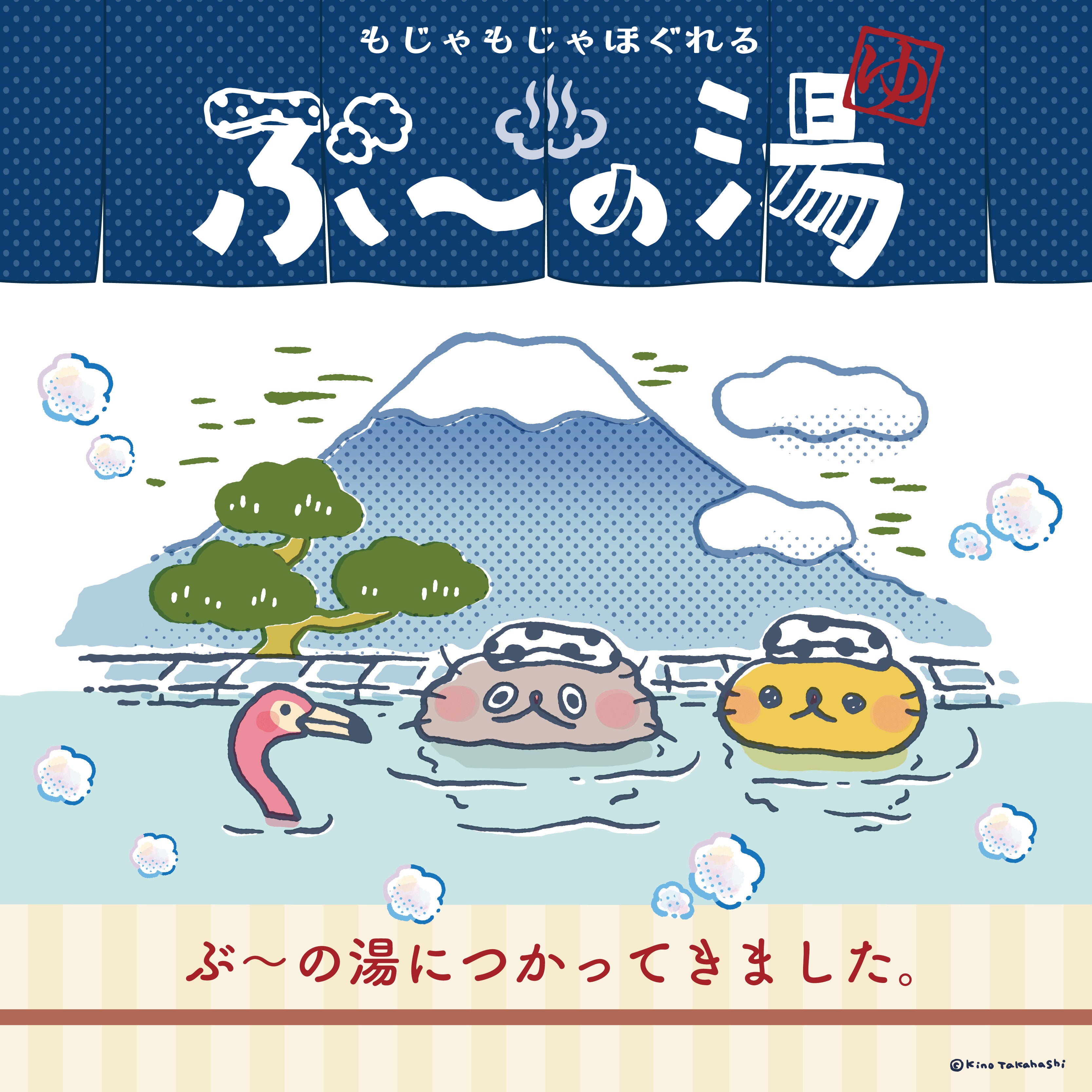 Creco – クレコ (Creators' Collection)