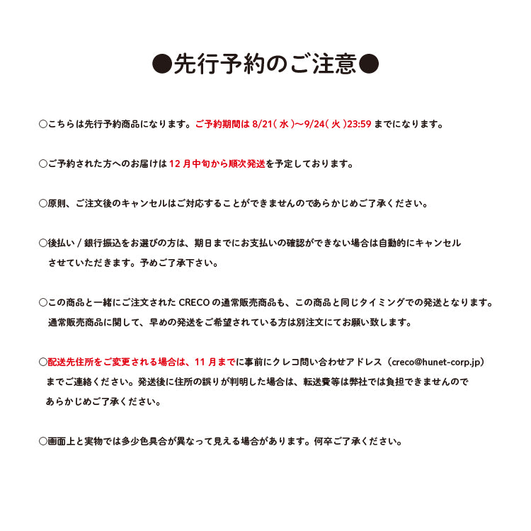 【予約販売】 ハイパーゴアムササビスティックディサピアリジーニャス　 ステッカー/nyanyannya（大天才P）&予感子