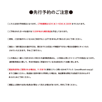 【予約販売】 ハイパーゴアムササビスティックディサピアリジーニャス　 ステッカー/nyanyannya（大天才P）&予感子