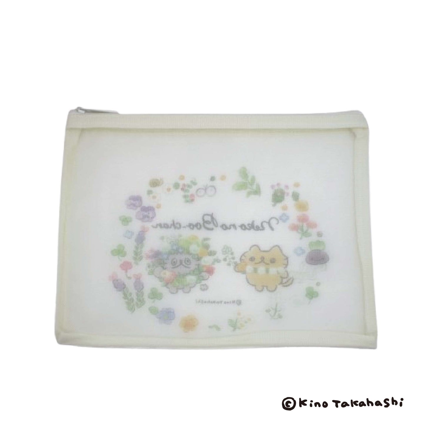 ねこのぶーちゃん　メッシュポーチ/高橋きの