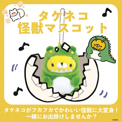 【通常販売】タケネコ 怪獣マスコット/NRMQ