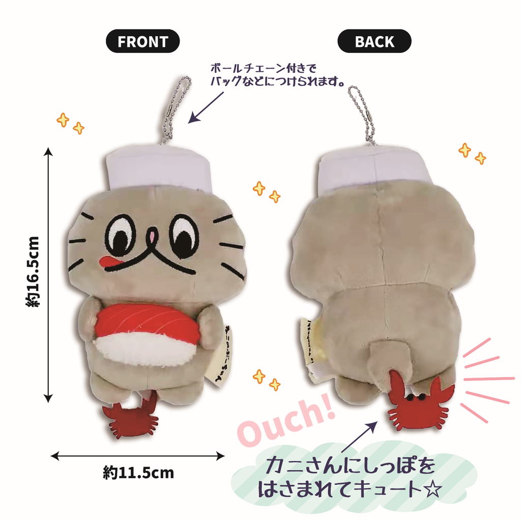 マスコット（おすしやさん）/ねこのぶーちゃん - クレコ (Creators' Collection)