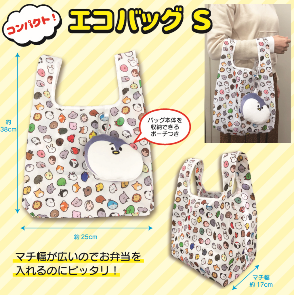 ペンタコ収納ポーチ付きエコバッグ（Sサイズ）/しばたま - クレコ (Creators' Collection)