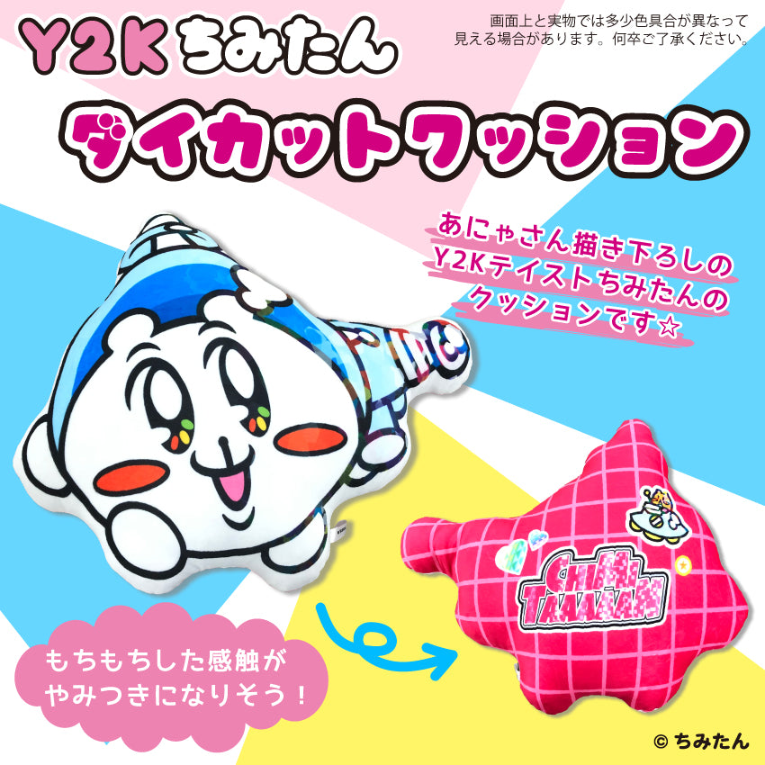 Y2Kちみたん ダイカットクッション /あにゃ – クレコ (Creators