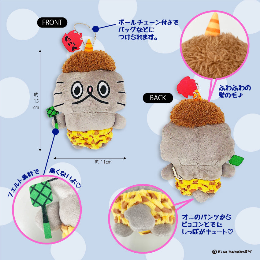 ねこのぶーちゃん マスコット（じごくのおに）/ 高橋きの