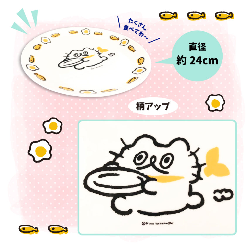 ねこのぶーちゃんなに食べる？プレート/高橋きの - クレコ (Creators' Collection)