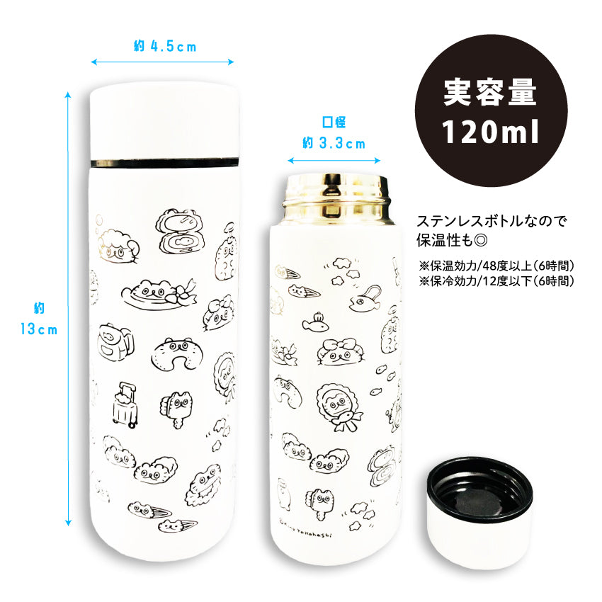 ポケトル120ml/ねこのぶーちゃん - クレコ (Creators' Collection)