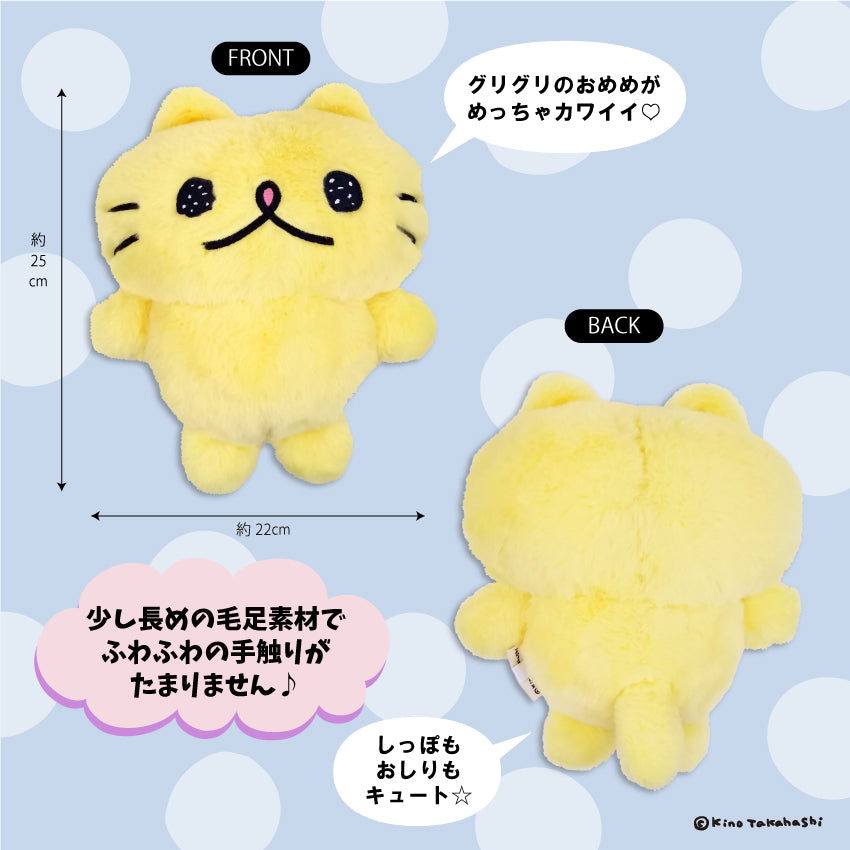 ぬいぐるみ（トラちゃん）/ねこのぶーちゃん - クレコ (Creators' Collection)