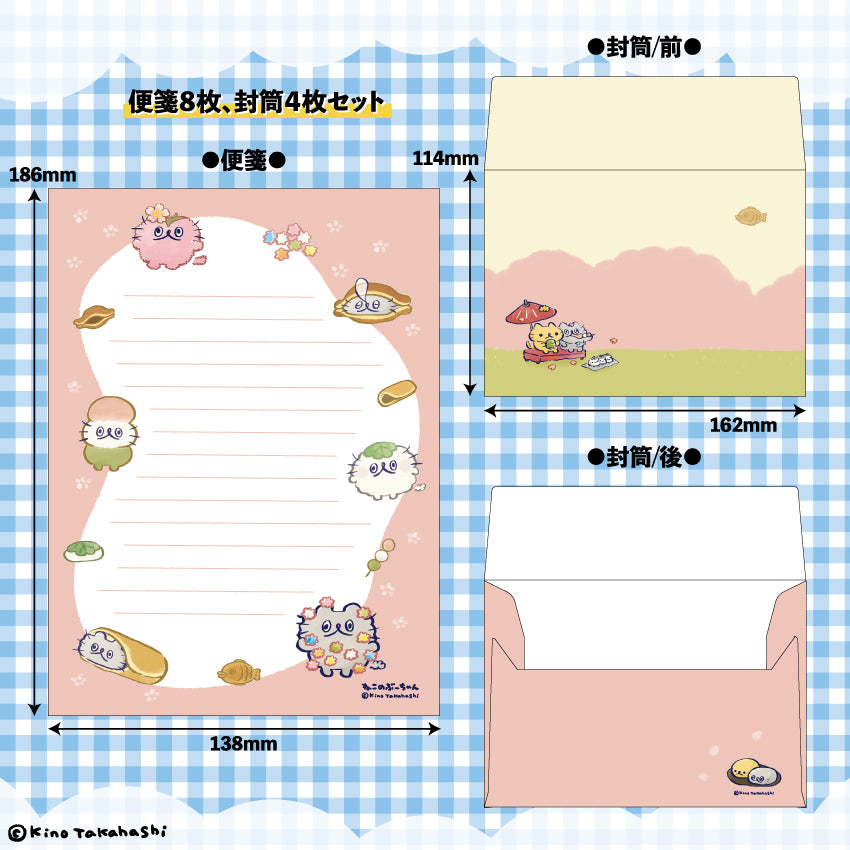 ねこぺん日和ケーブルカバー | Qualia