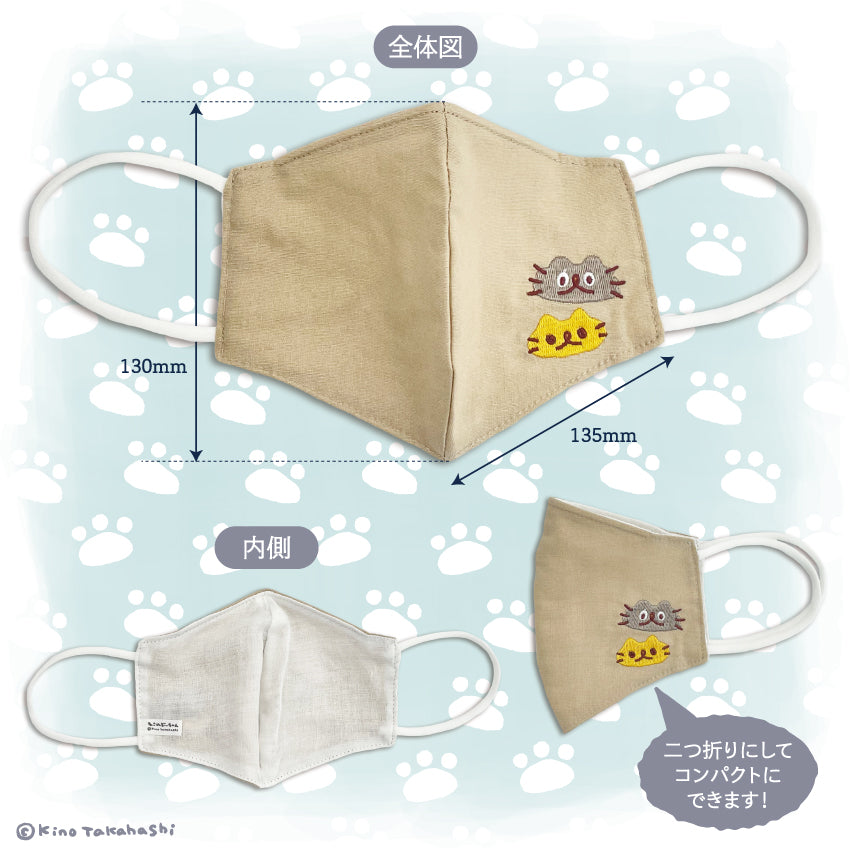 刺繍コットンマスク/ねこのぶーちゃん