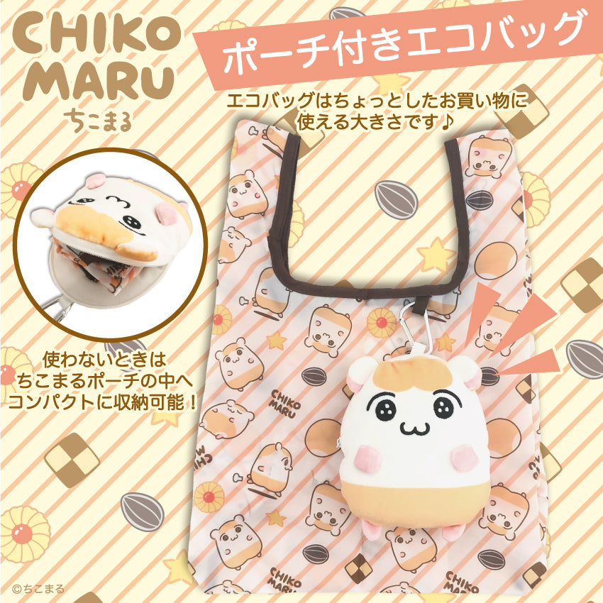 ちこまる　ポーチ付きエコバッグ