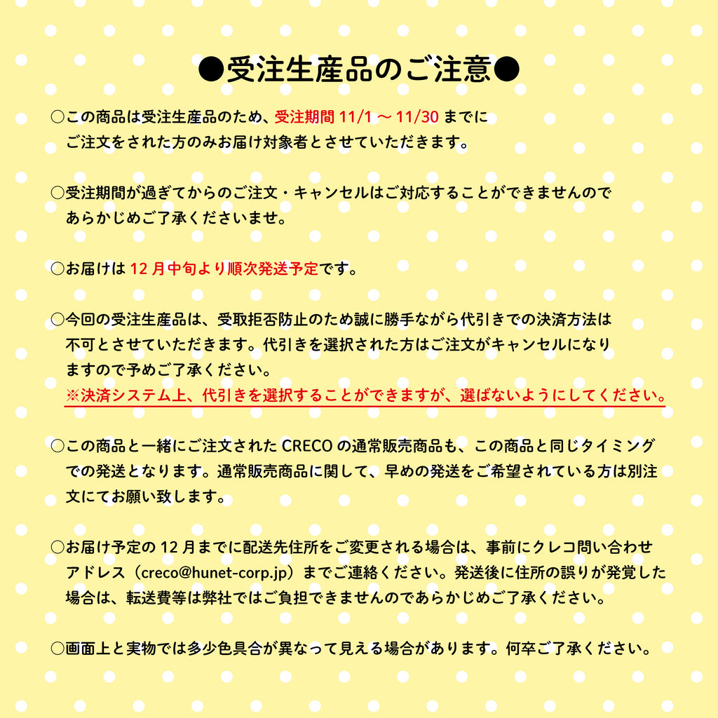 【受注販売終了しました】大丈夫な気持ちになるおもち（かじぱん）2022年卓上カレンダー＆スケジュールシールセット