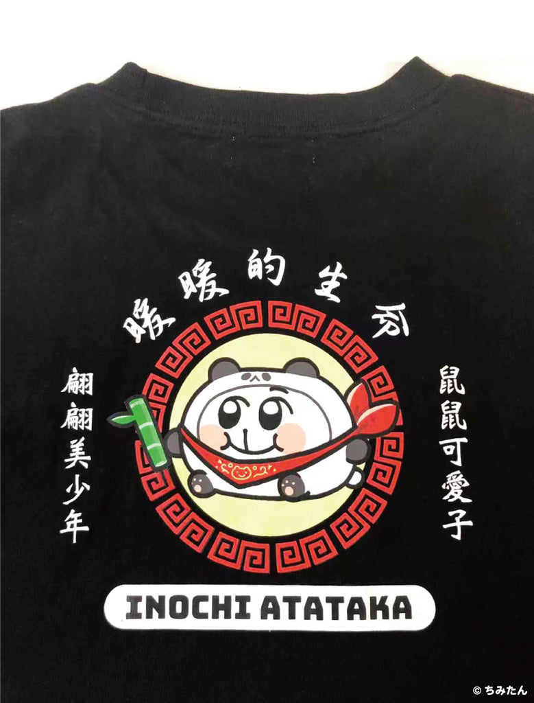 ちみたん中国風Tシャツ(黒/白)