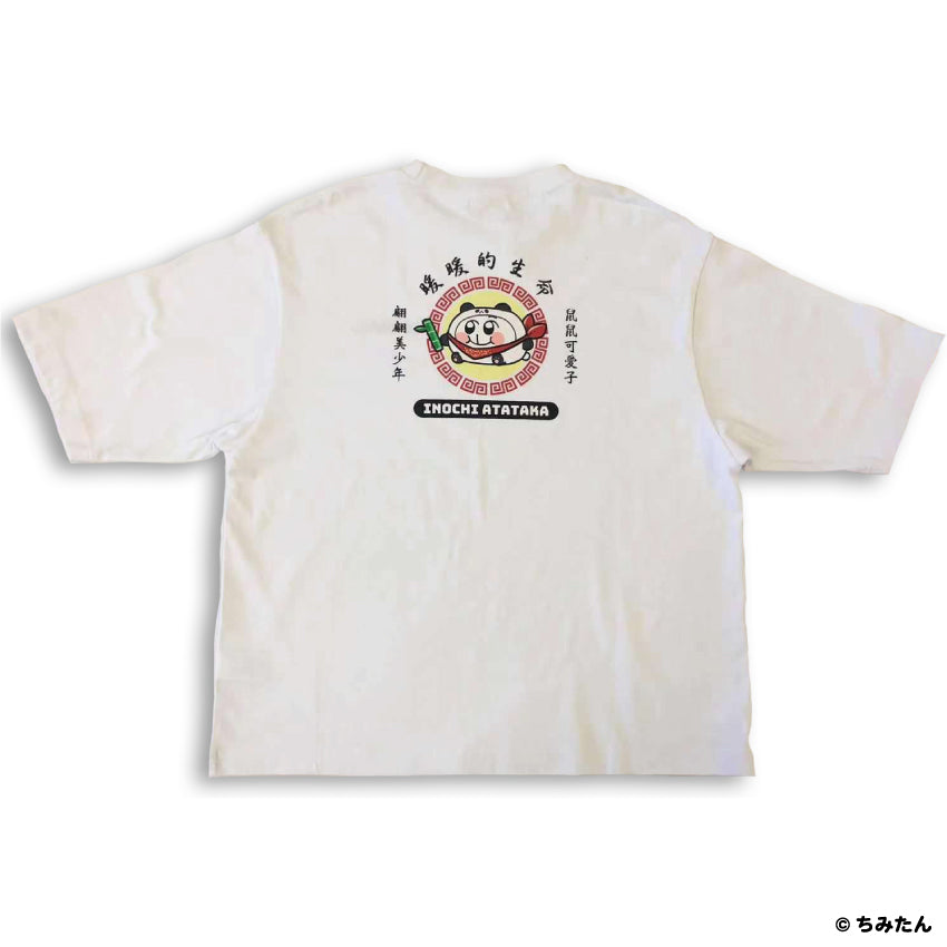 ちみたん中国風Tシャツ(黒/白)