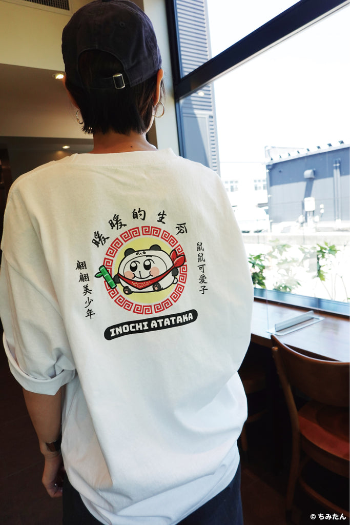 ちみたん中国風Tシャツ(黒/白)