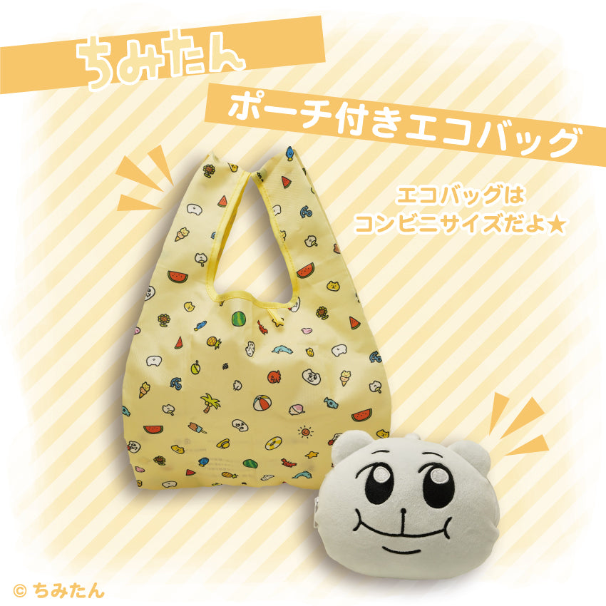 ちみたん　ポーチ付きエコバッグ / あにゃ