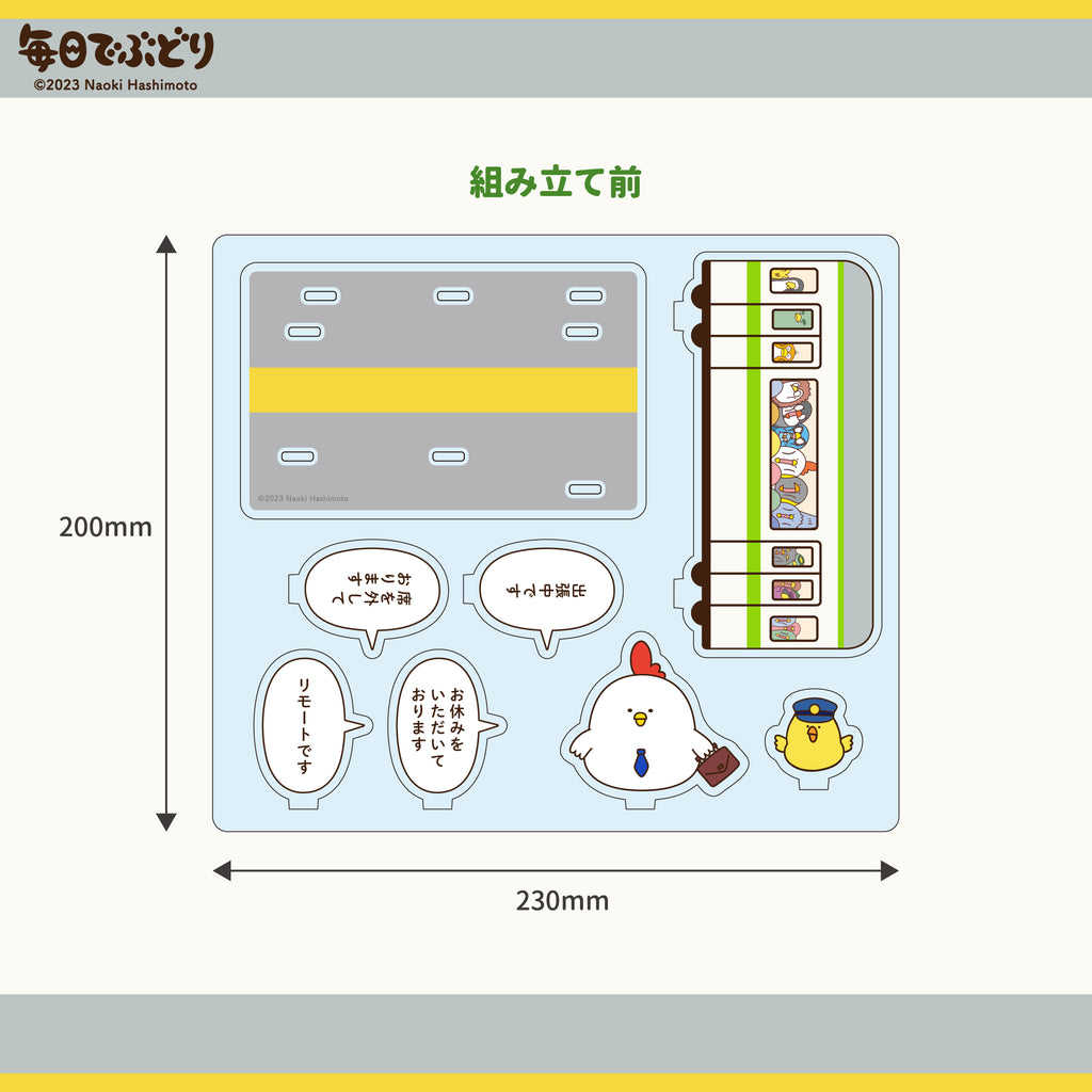 毎日でぶどり　オフィスデスク用アクリルスタンド/ 毎日でぶどり