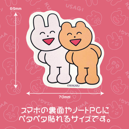 ダイカットステッカー（あいさつ）　/わかる