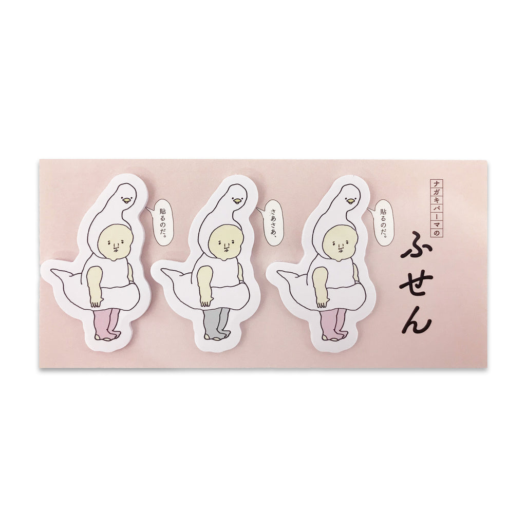 ダイカットふせんセット/ナガキパーマ - クレコ (Creators' Collection)