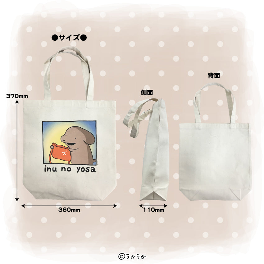 Harga tote bag discount miniso we bare bears