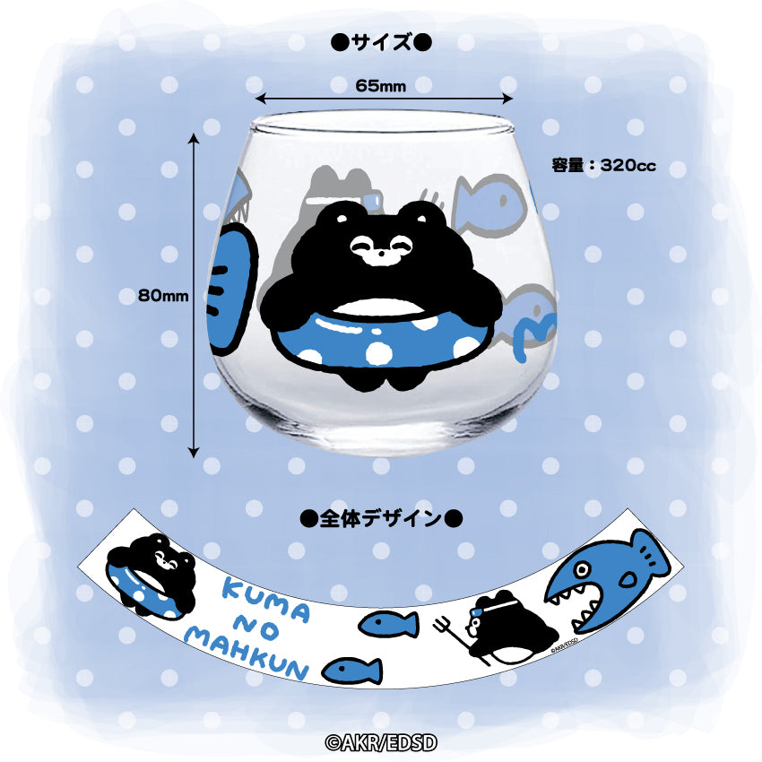 くまのまーくん　ぶらぶらタンブラー/EVERYDAY SUNDAY