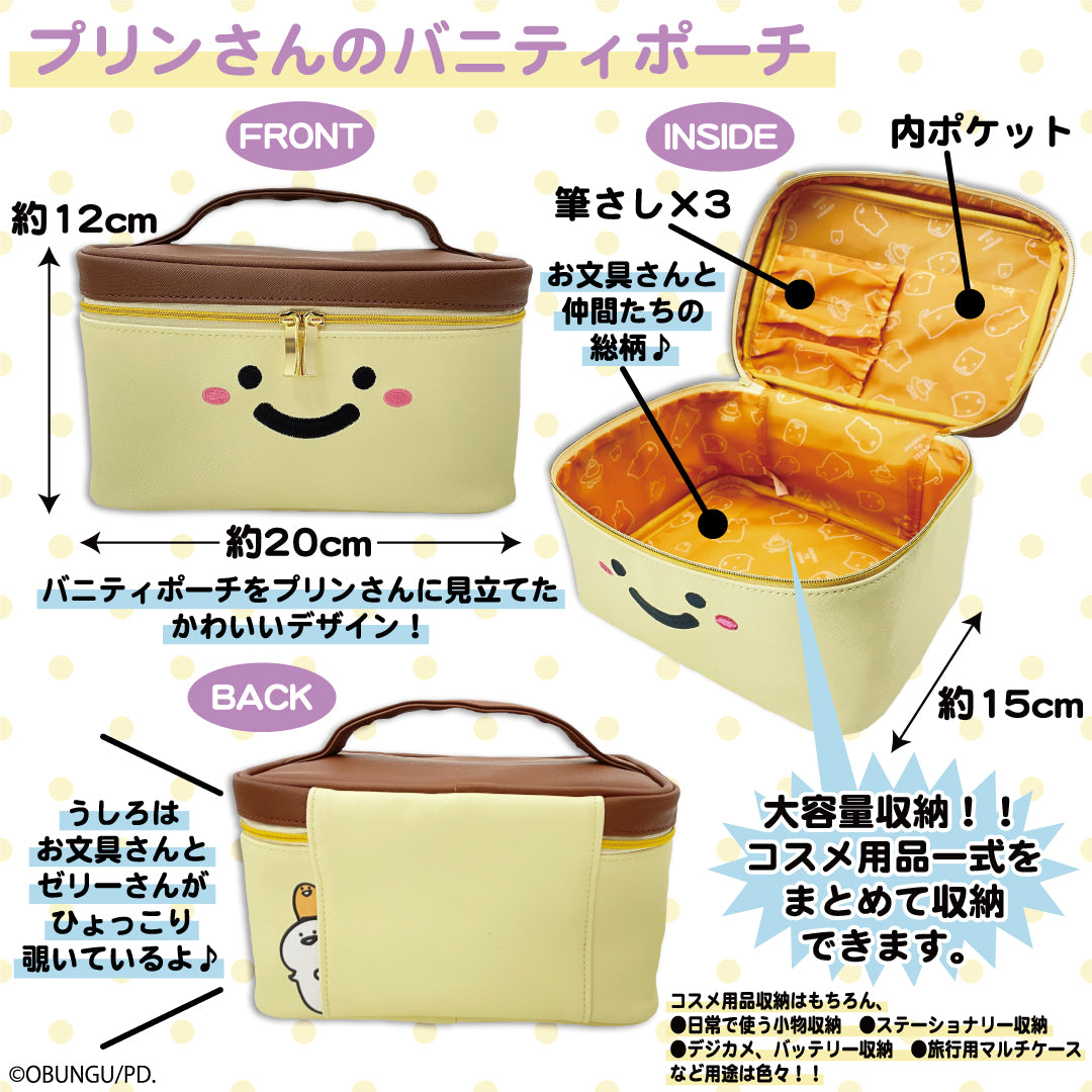 バラ売り可】お文具さんの大切なものBOX - キャラクターグッズ