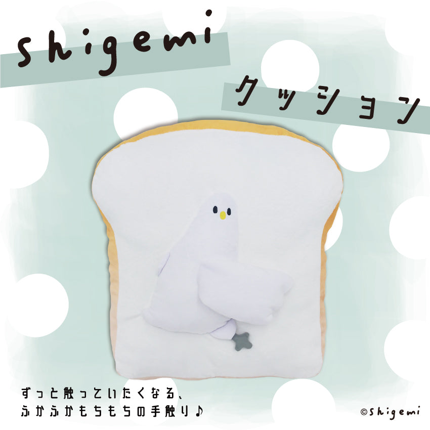 むちっ鳥食パンクッション/shigemi - クレコ (Creators' Collection)