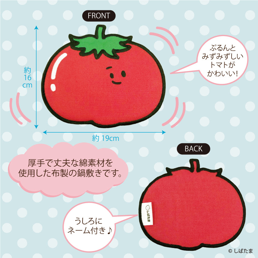 ぷるるんトマトなべしき/しばたま　 - クレコ (Creators' Collection)
