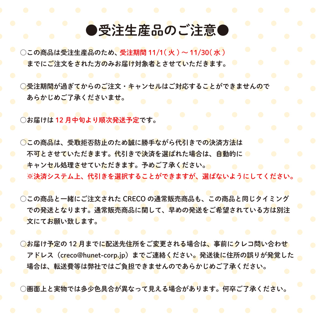 【受注販売終了しました】2023年卓上カレンダー＆スケジュールシールセット/しろくまななみん