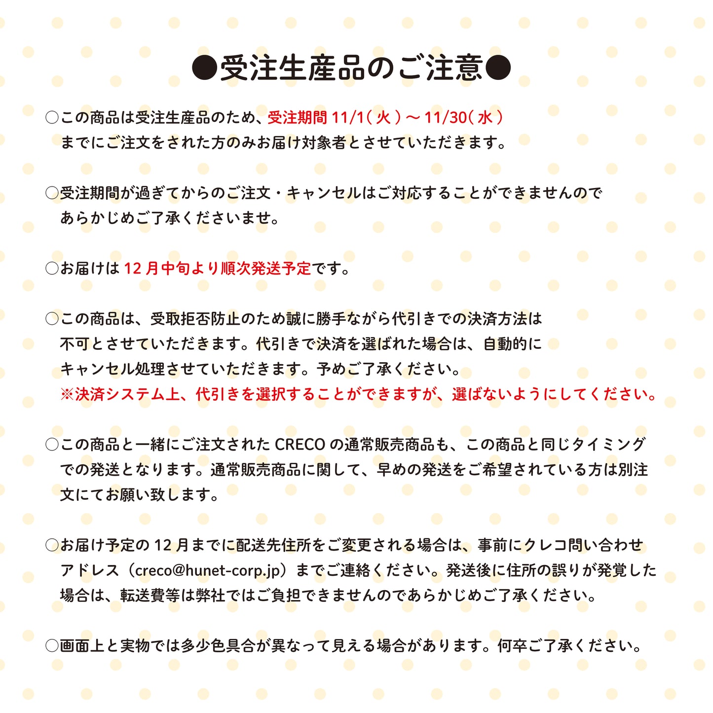 【受注販売終了しました】テンプラニンジャ&サムライ 2023年卓上カレンダー＆スケジュールシールセット/シノザキ