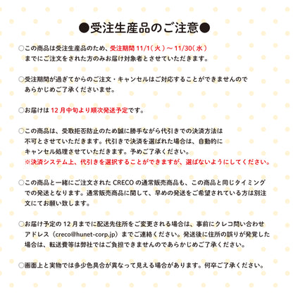 【受注販売終了しました】テンプラニンジャ&サムライ 2023年卓上カレンダー＆スケジュールシールセット/シノザキ