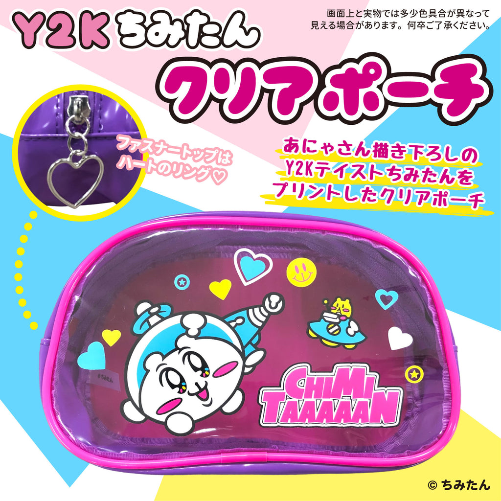 Y2Kちみたん クリアポーチ　/あにゃ